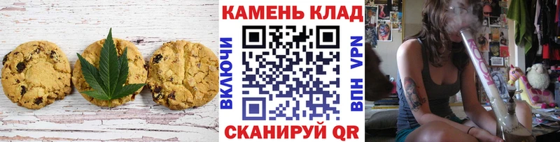 Еда ТГК конопля  купить закладку  Кировск 