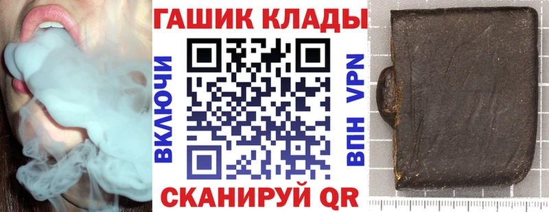 закладка  Кировск  ГАШ индика сатива 