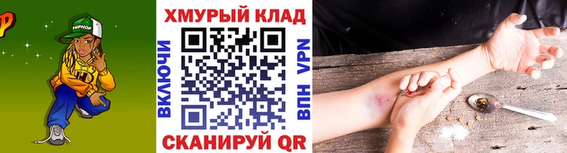 Героин VHQ  цена наркотик  Кировск 