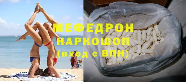 а пвп мука Бронницы
