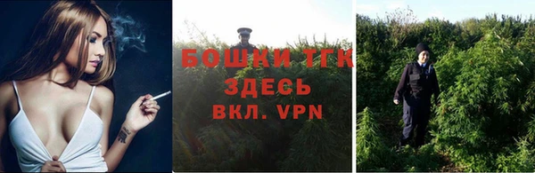 а пвп мука Бронницы