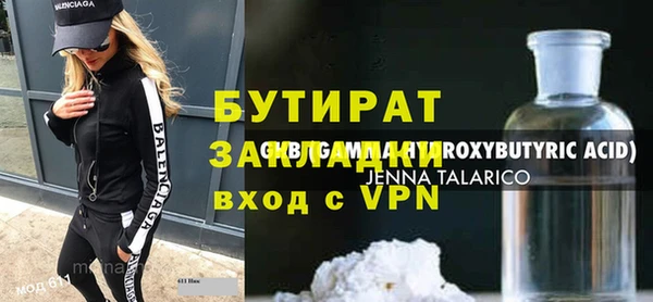 а пвп мука Бронницы