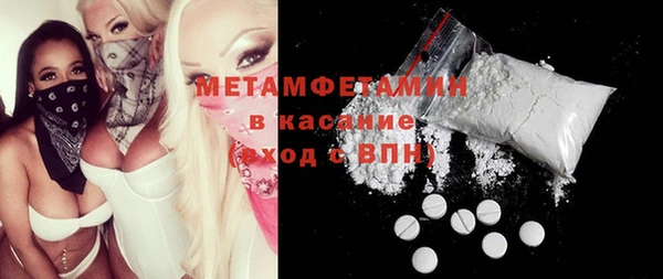а пвп мука Бронницы