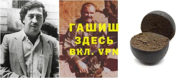 а пвп мука Бронницы
