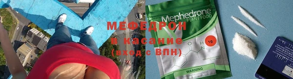 прущие грибы Бородино