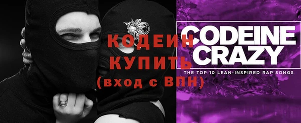 дживик Бугульма