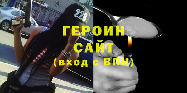 дживик Бугульма