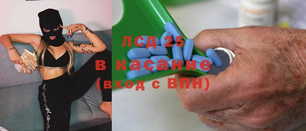 а пвп мука Бронницы