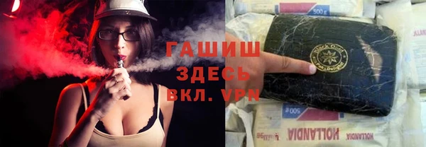 а пвп мука Бронницы