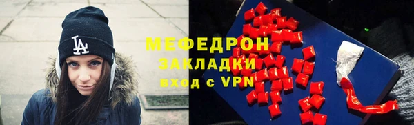 дживик Бугульма