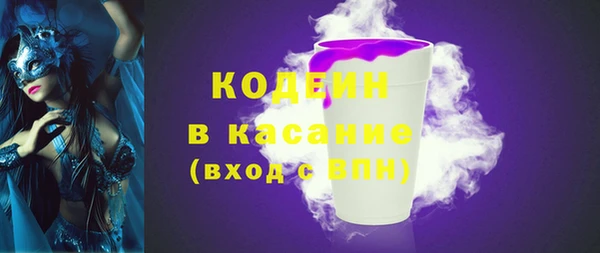 а пвп мука Бронницы