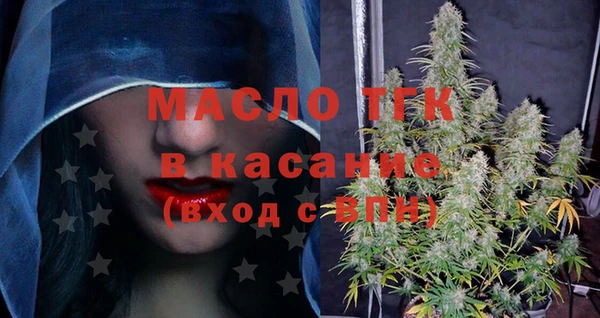 прущие грибы Бородино