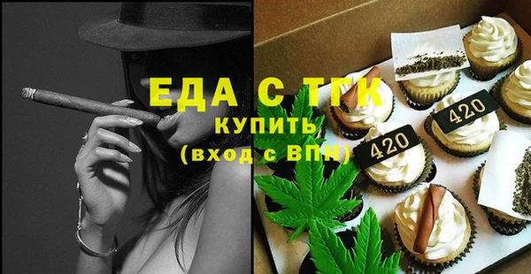 дживик Бугульма