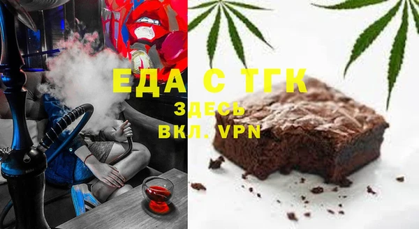 дживик Бугульма