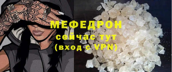 дживик Бугульма