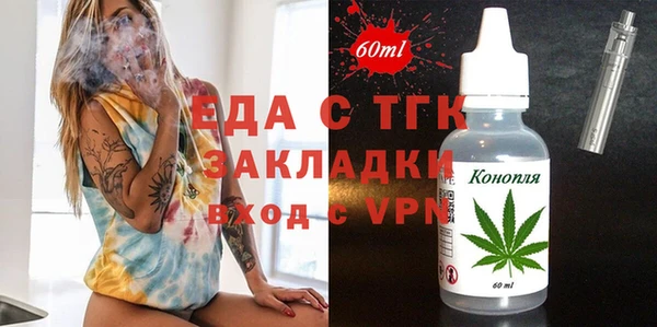 дживик Бугульма