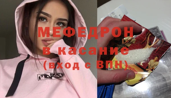 дживик Бугульма