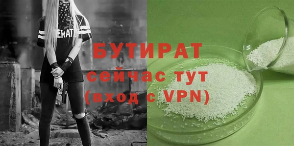 дживик Бугульма
