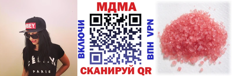 MDMA VHQ  Кировск 