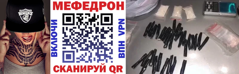 площадка как зайти  Кировск  Мефедрон VHQ 