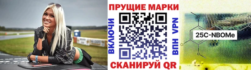 Марки N-bome 1,5мг  omg ТОР  Кировск 