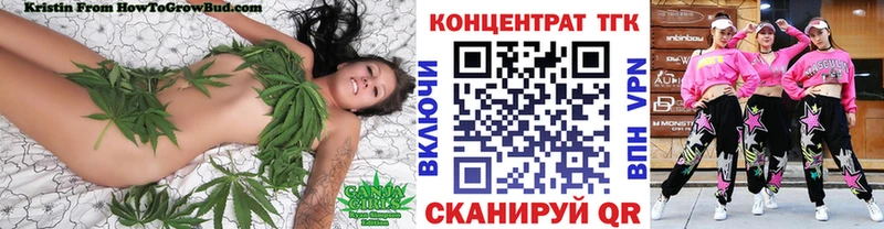 Дистиллят ТГК вейп с тгк  где продают наркотики  Кировск 