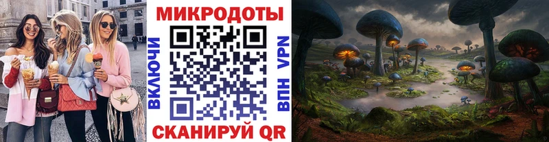 Псилоцибиновые грибы ЛСД  наркошоп  ОМГ ОМГ как зайти  Кировск 